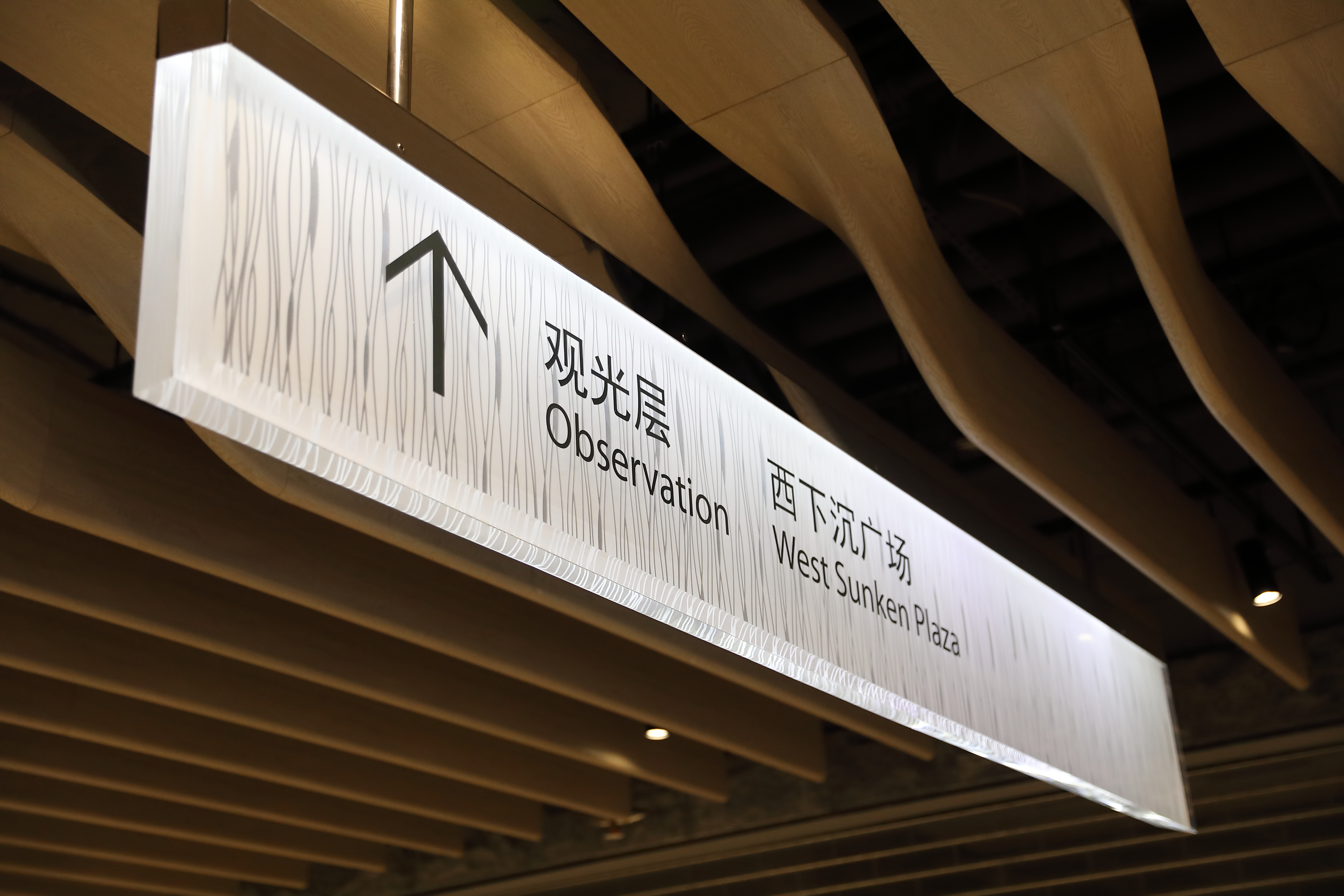 新2手机登录