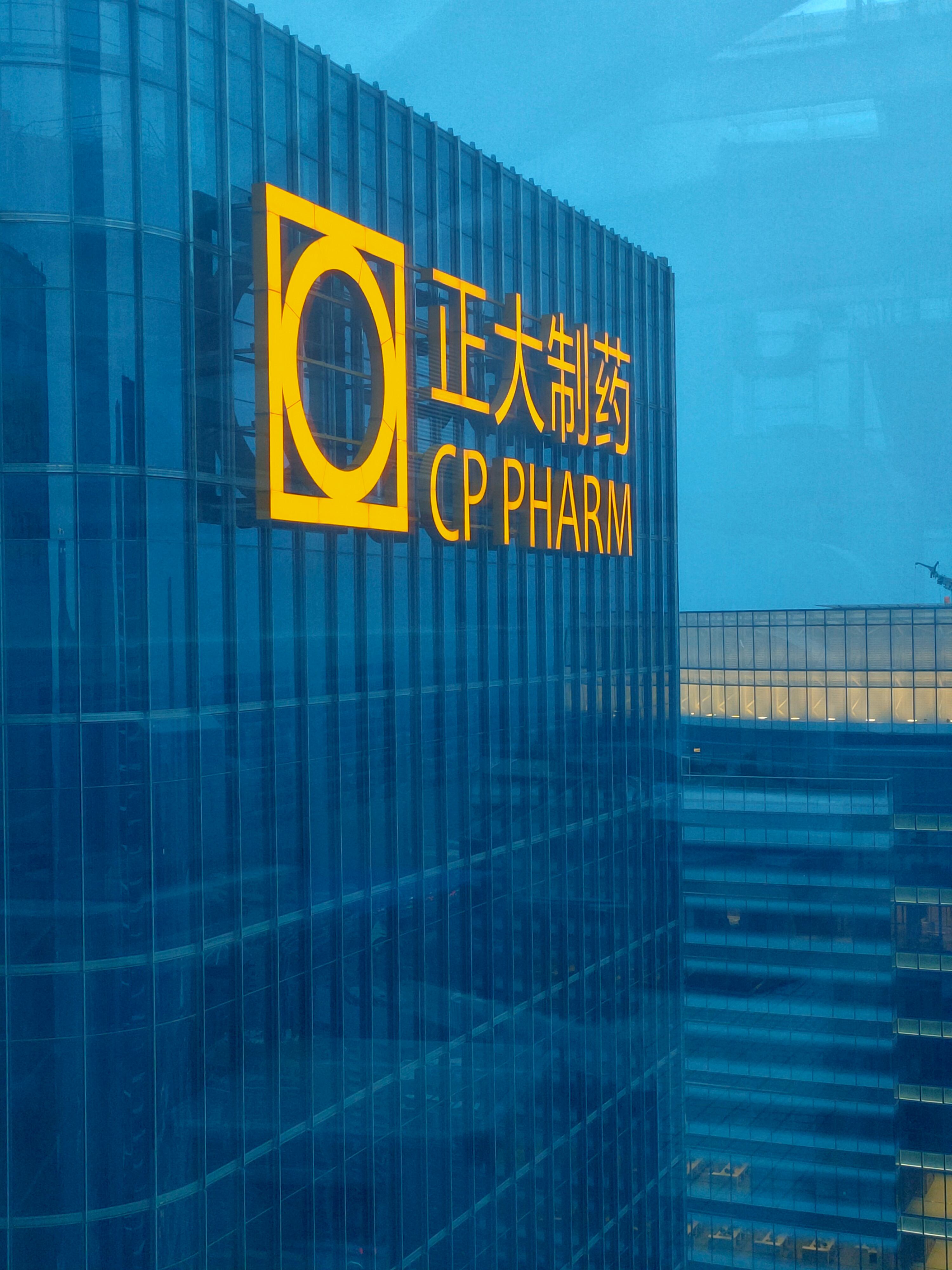 城市合伙人模式：标识行业资源共享创新实践