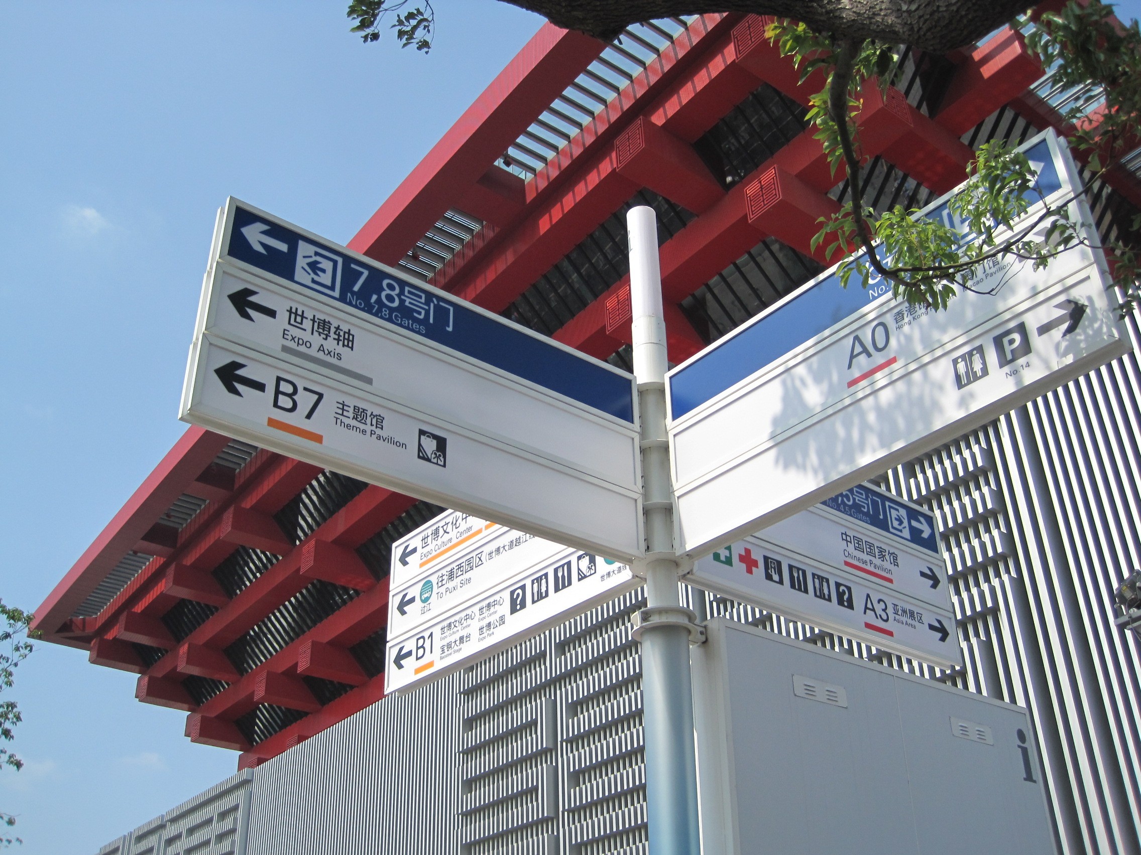 标识行业破局：城市合伙人路径解析