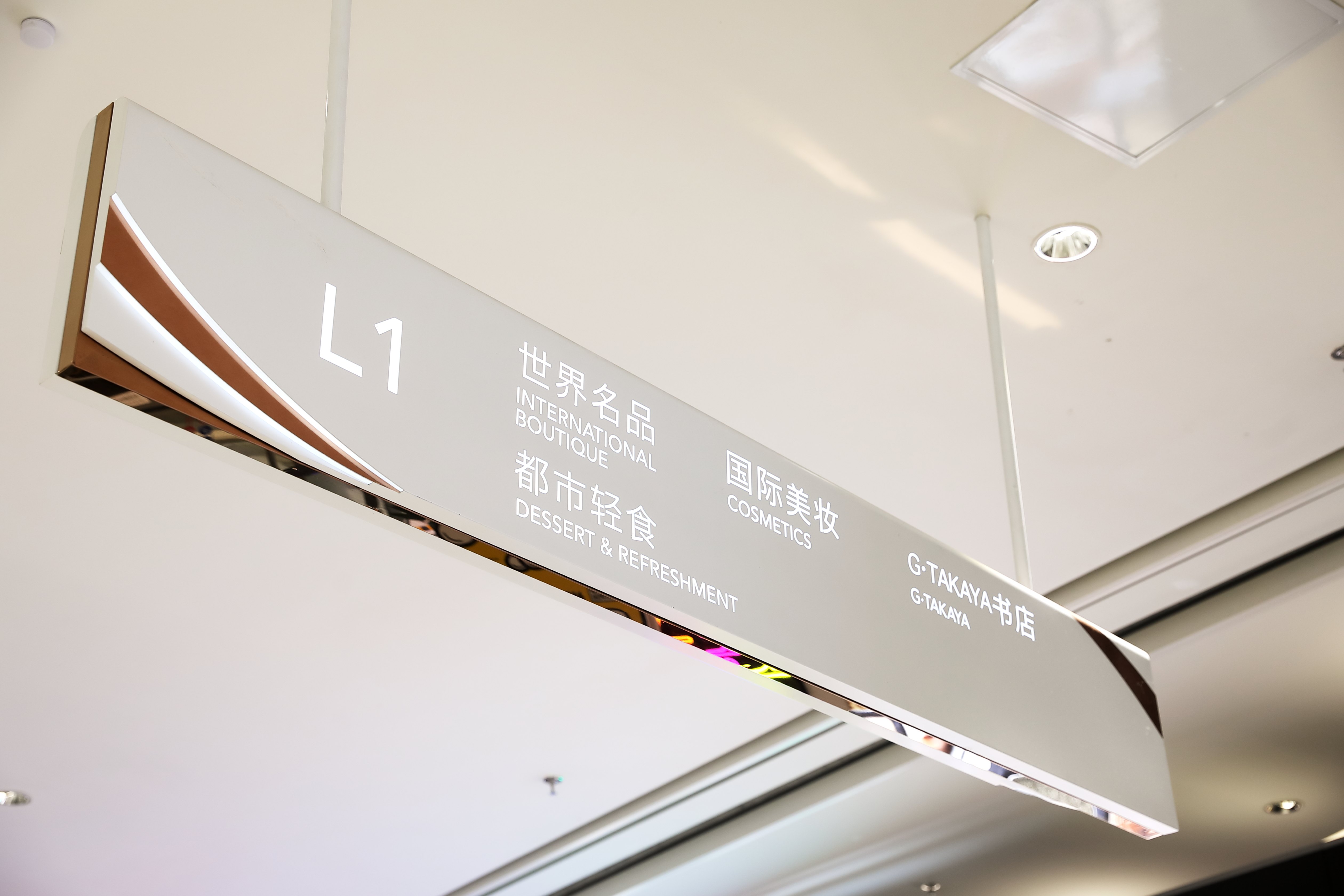 全链协同赋能标识行业 渠道合作共赢新机遇