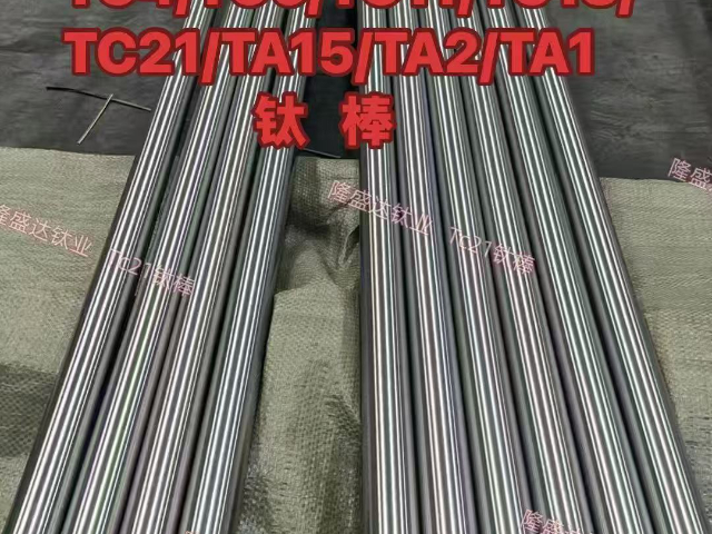 南京Ta2鈦棒哪家質(zhì)量好