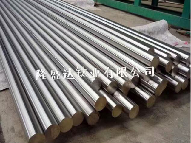 東莞靠譜的鈦棒推薦