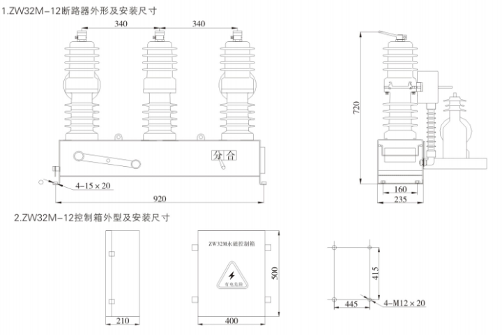 山東機械斷路器推薦廠家 景光供應(yīng);