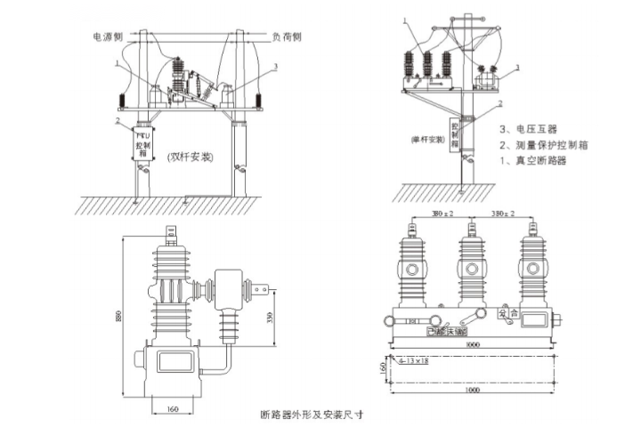 浙江国产断路器报价 景光供应