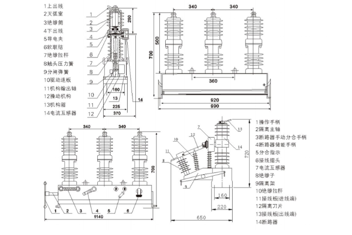 金华柱上式断路器有哪些 景光供应