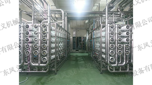 反渗透水处理设备安装