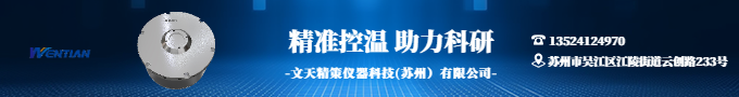 热压键合加热盘2