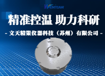 热压键合加热盘