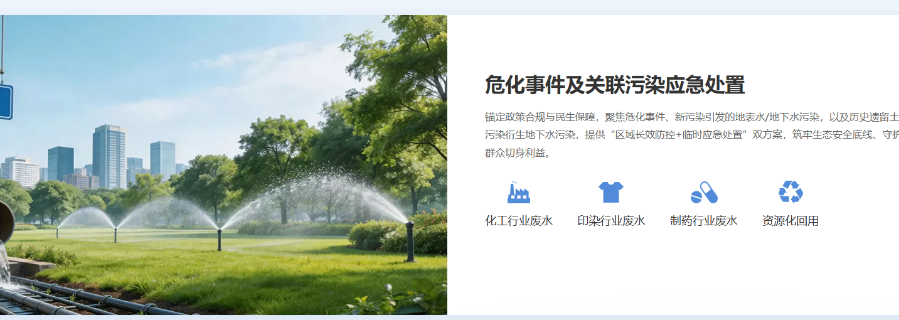 陜西空氣新污染物治理公司有哪些