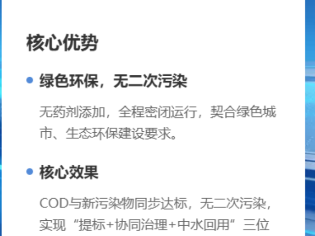 辽宁食品级TOC极限去除,ACCA活性焦吸附