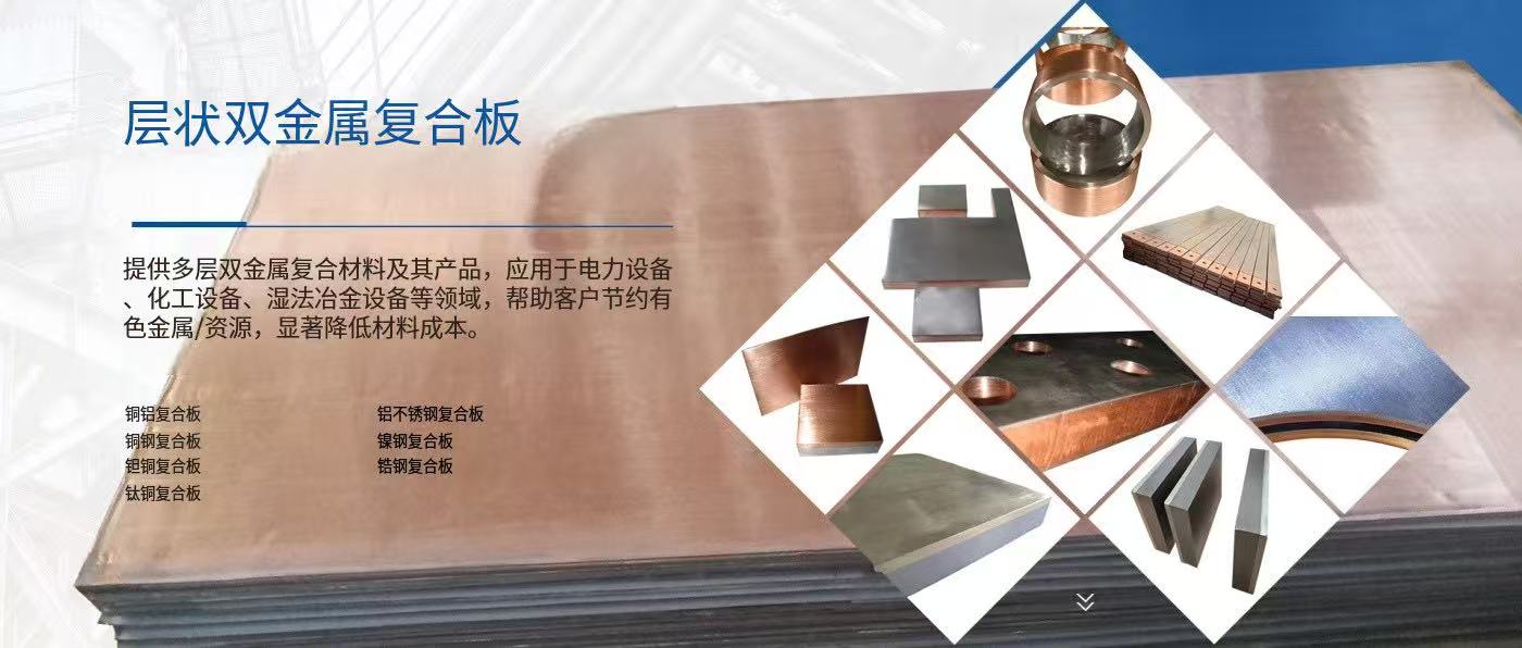 宝鸡市申奥金属材料广发(中国)公司介绍