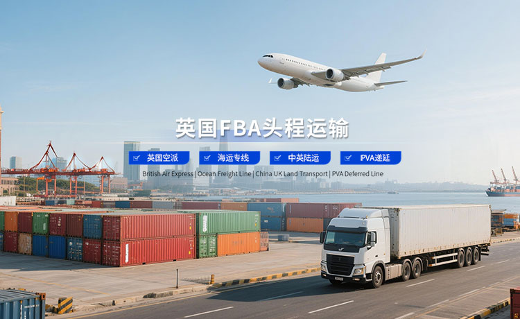 重庆户外用品英国海外仓多少钱一个月