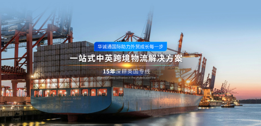 河南贴标换标英国海外仓仓储,英国海外仓