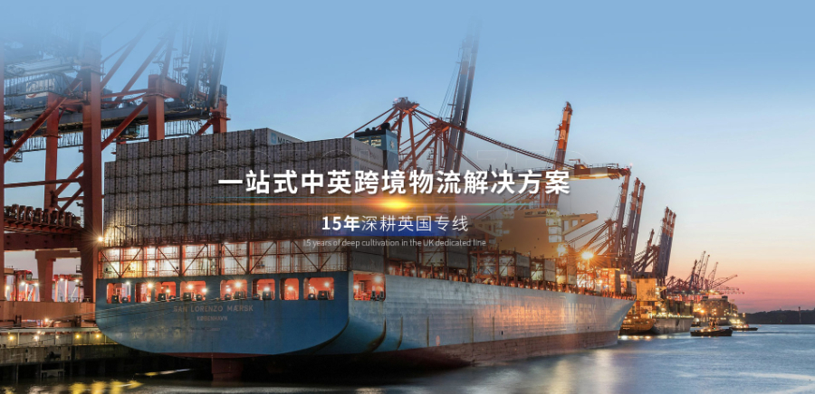 河北英国海外仓多少钱一年,英国海外仓