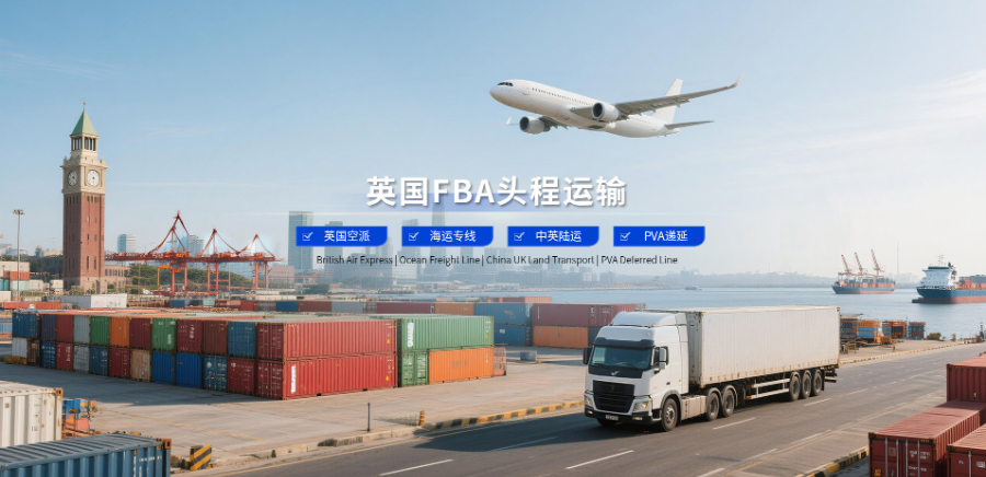 广东专业英国专线费用,华诚通英国专线