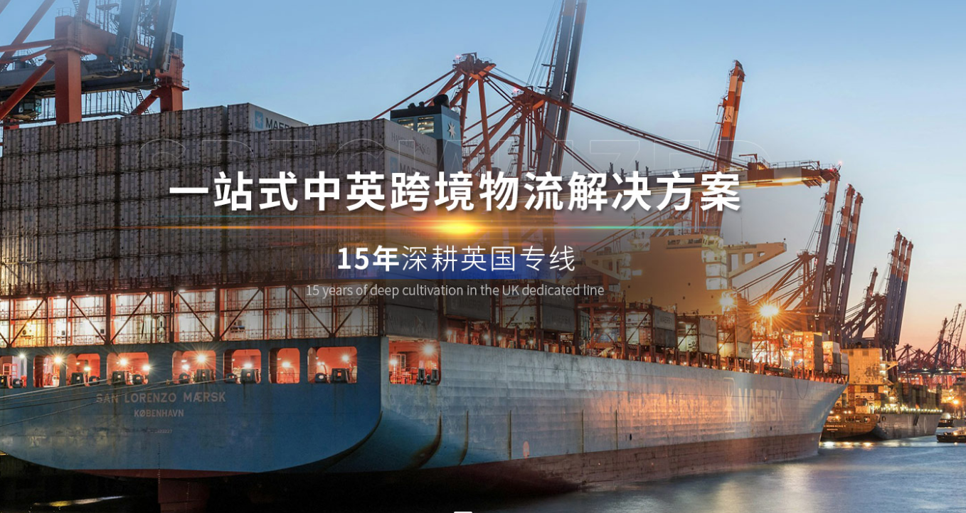 提供中英跨國郵寄一站式服務(wù)—深圳市華誠通國際貨運(yùn)代理供應(yīng)