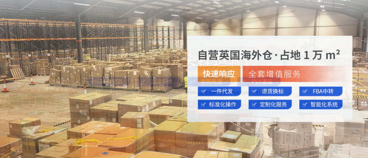 了解深圳英國海關(guān)申報注意事項(xiàng)——深圳市華誠通國際貨運(yùn)代理供應(yīng)