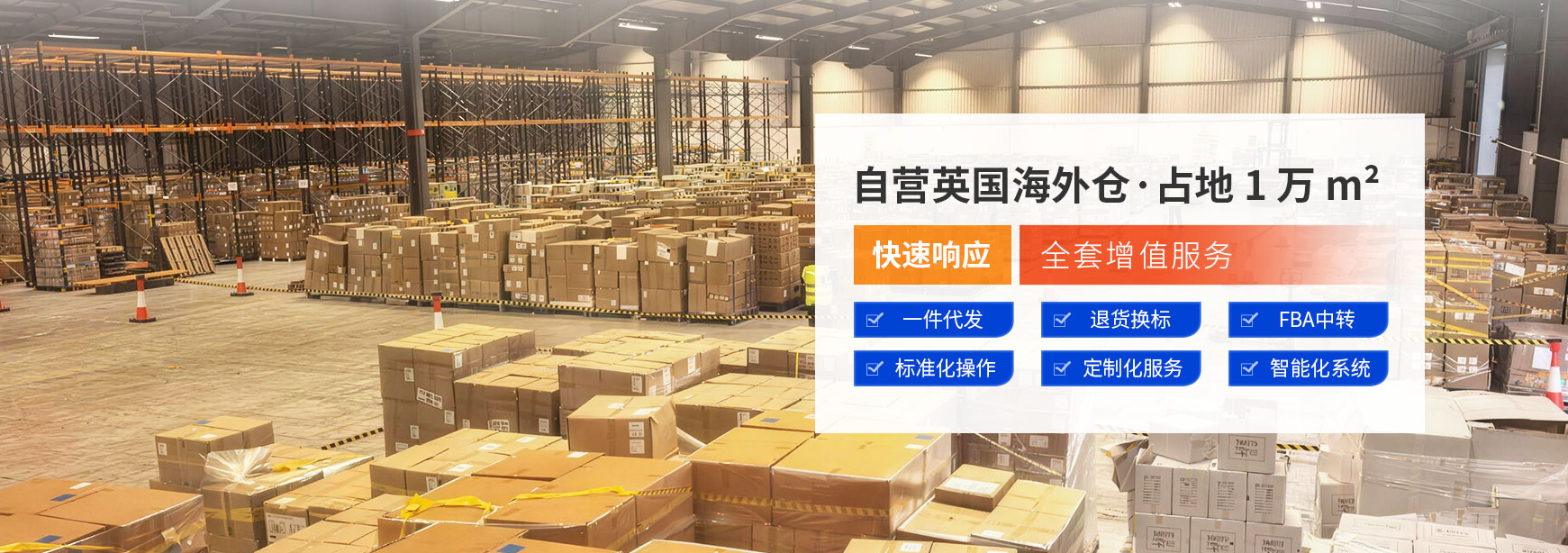 供應(yīng)深圳市英國CDS清關(guān)價格咨詢——華誠通國際貨運代理供應(yīng)