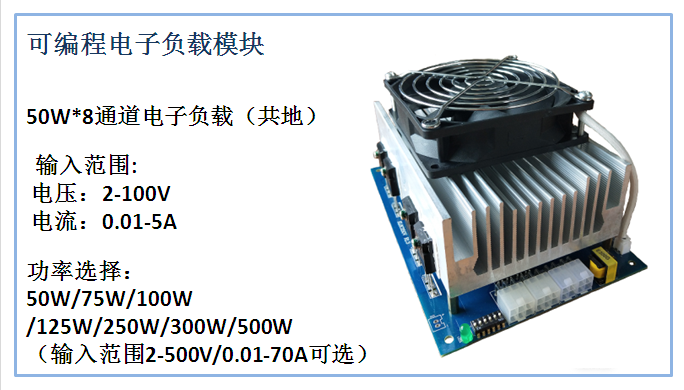 宁波老化测试负载模块电源老化测试,负载模块