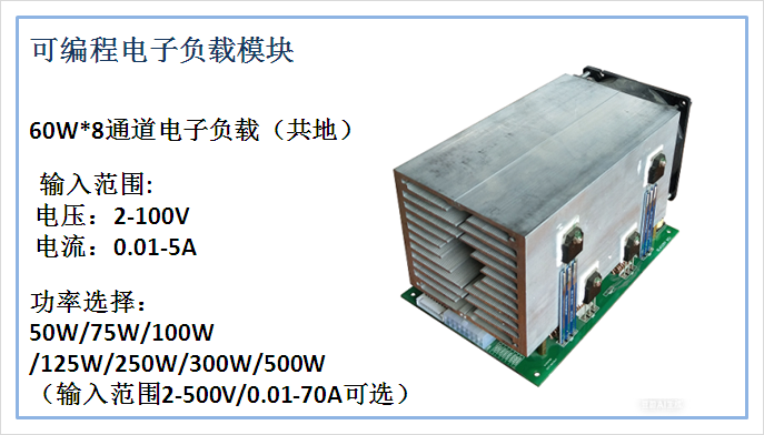 佛山高精度负载模块规格