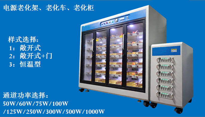 天津藍牙耳機老化柜設備廠家 歡迎來電 東莞市海思泰克電子科技供應