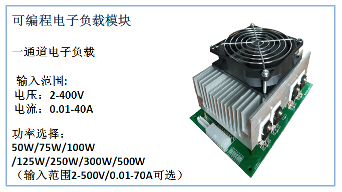佛山高精度负载模块规格,负载模块