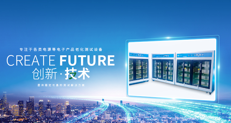 無錫移動電源智能監控老化架生產商 服務為先 東莞市海思泰克電子科技供應