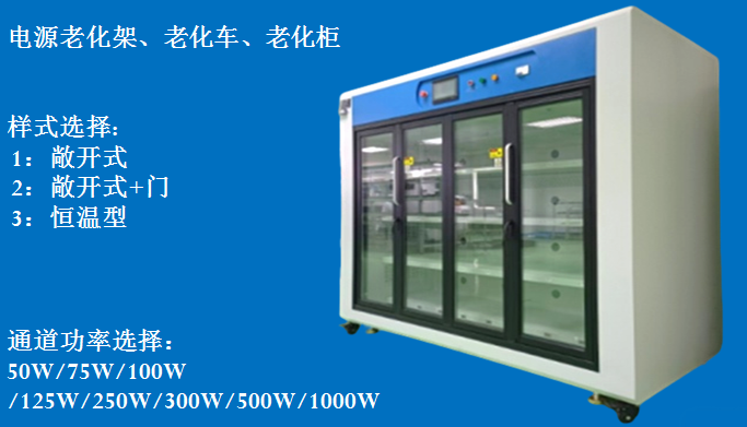 武漢移動(dòng)電源智能監(jiān)控老化架怎么樣 客戶至上 東莞市海思泰克電子科技供應(yīng);