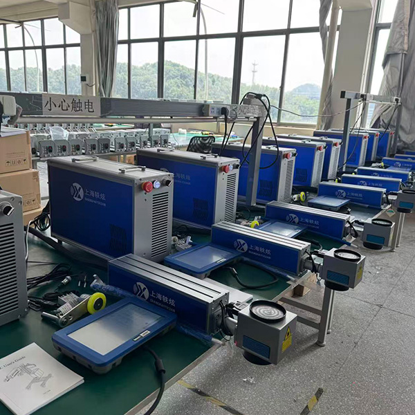 Yixuan Laser Marking Machine