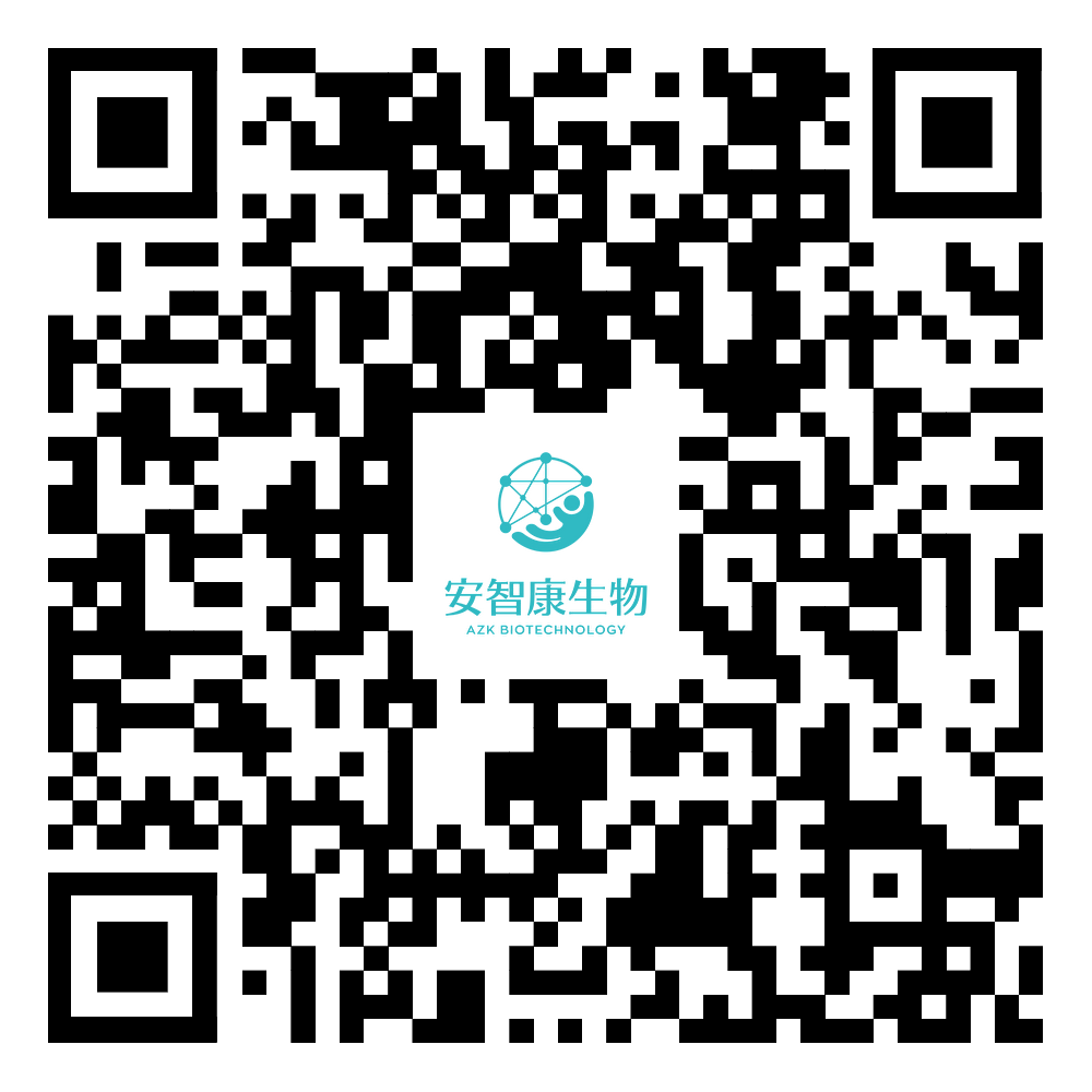 杭州安智康生物科技有限公司