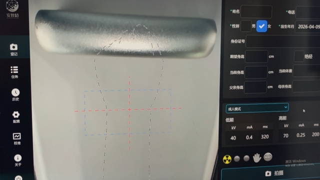 體檢中心雙能X射線骨密度儀型號 歡迎咨詢 杭州安智康生物科技供應
