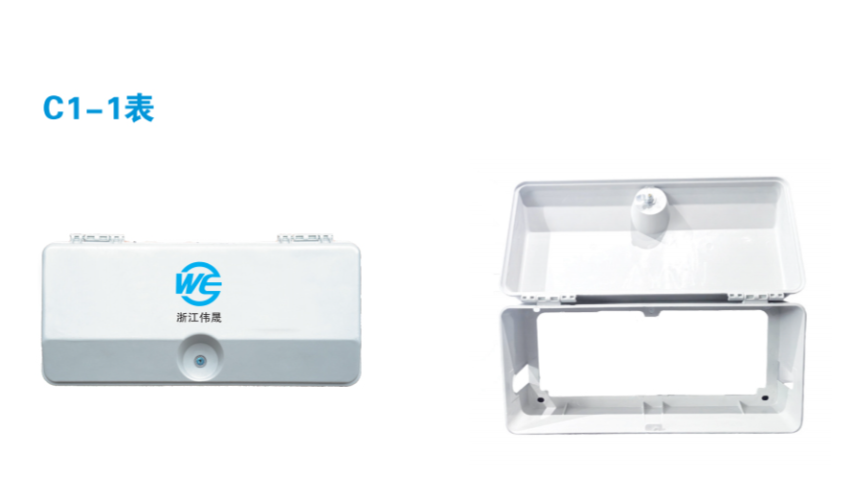 湖北樹脂水表箱生產商 浙江偉晟復合新材料供應