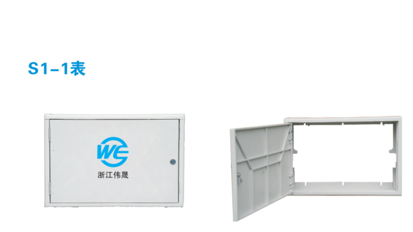 江西金屬水表箱定制 浙江偉晟復合新材料供應;