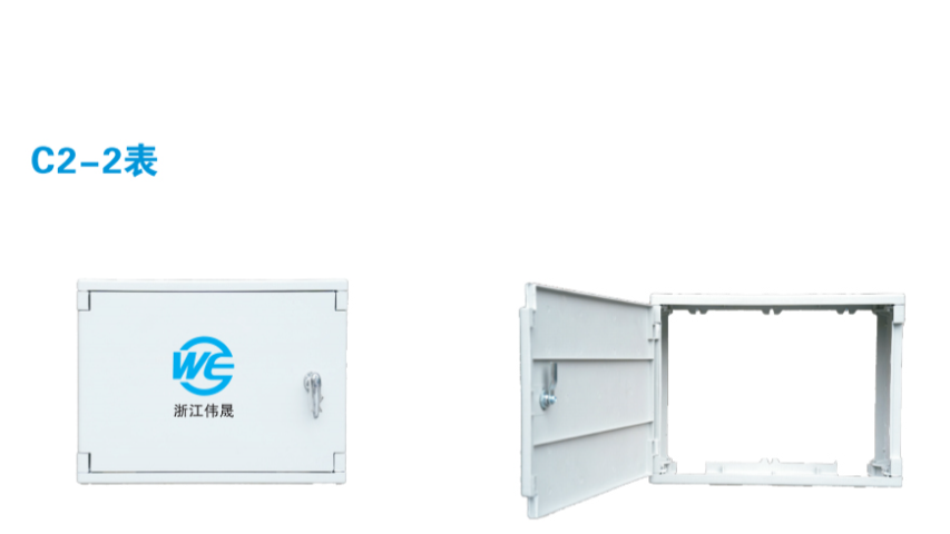 浙江基座式水表箱生產廠家直銷 浙江偉晟復合新材料供應