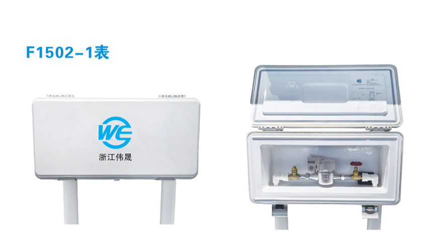 湖北多戶水表箱公司哪里有 浙江偉晟復合新材料供應