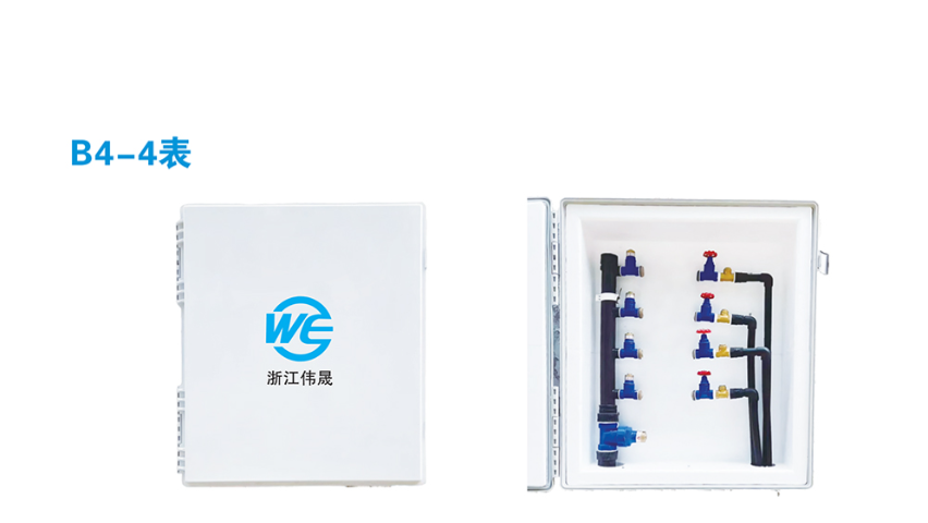 新疆水表箱生产厂家,水表箱