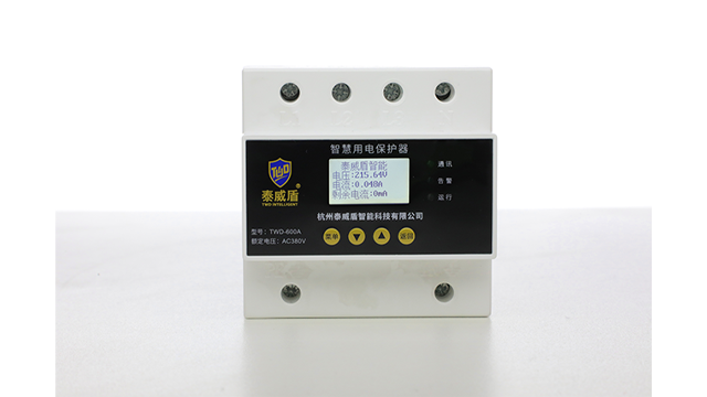 墻面防觸電保護(hù)器插座 杭州泰威盾智能科技供應(yīng);