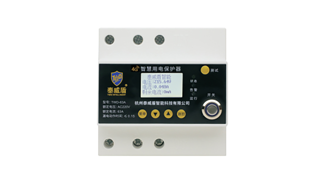 內(nèi)蒙古高標準智慧用電保護器 杭州泰威盾智能科技供應