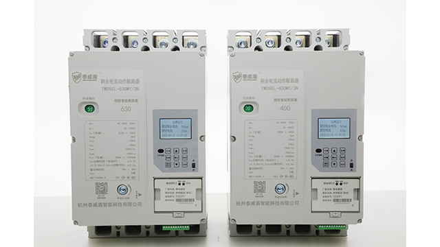 海南企業(yè)智慧用電方案公司 杭州泰威盾智能科技供應(yīng)