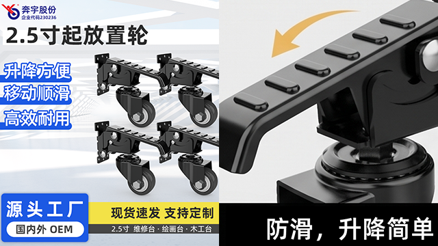 安徽防静电脚轮价格