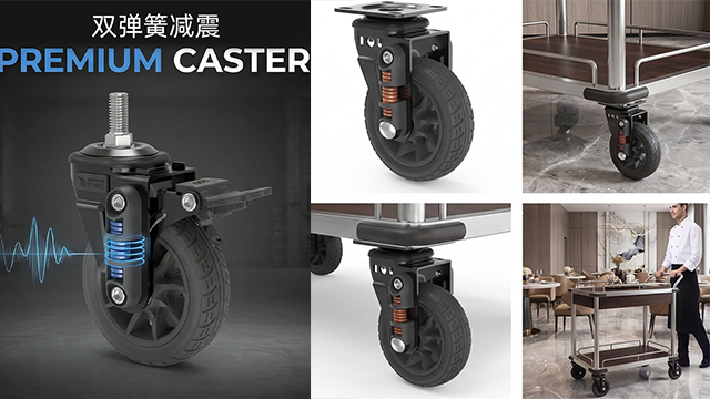 青海固定脚轮,脚轮