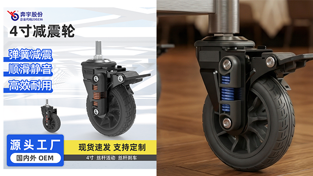 河南聚氨酯脚轮定制