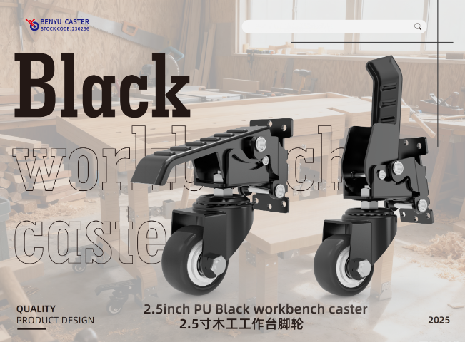 吉林定向脚轮,脚轮