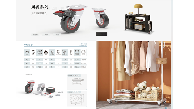 甘肃万向脚轮品牌,脚轮