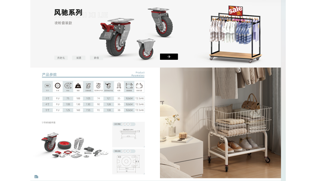 山东防滑脚轮哪家好