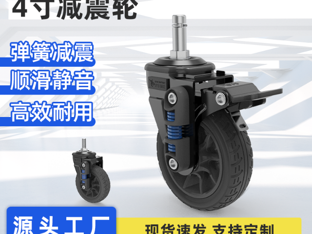 甘肃怎样减震轮,减震轮