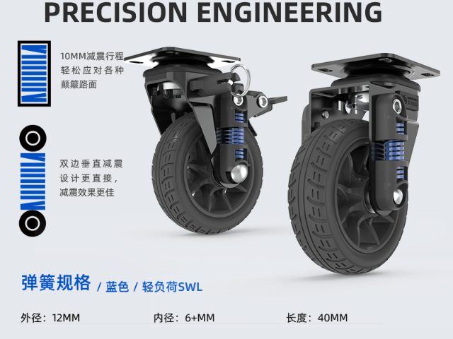 吉林什么是减震轮品牌,减震轮