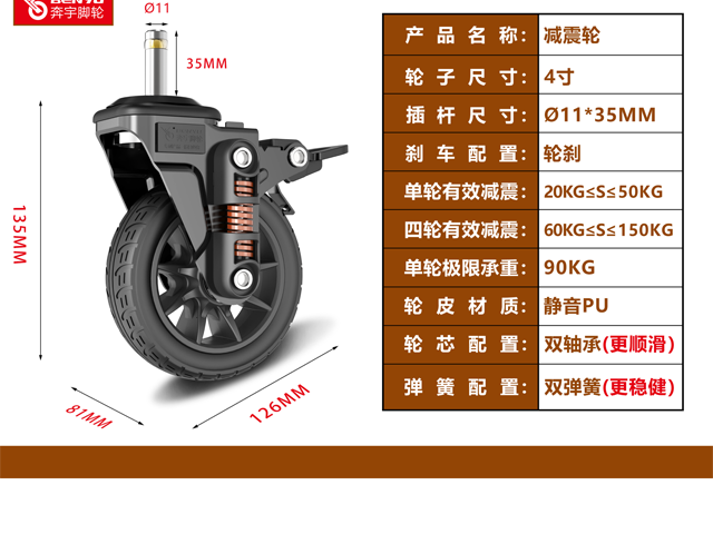 黑龙江防滑减震轮定制,减震轮