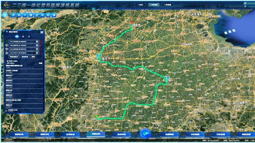 广东二三维一体化GIS供应商