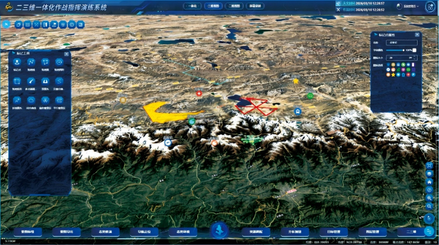 广东二三维一体化GIS供应商,GIS